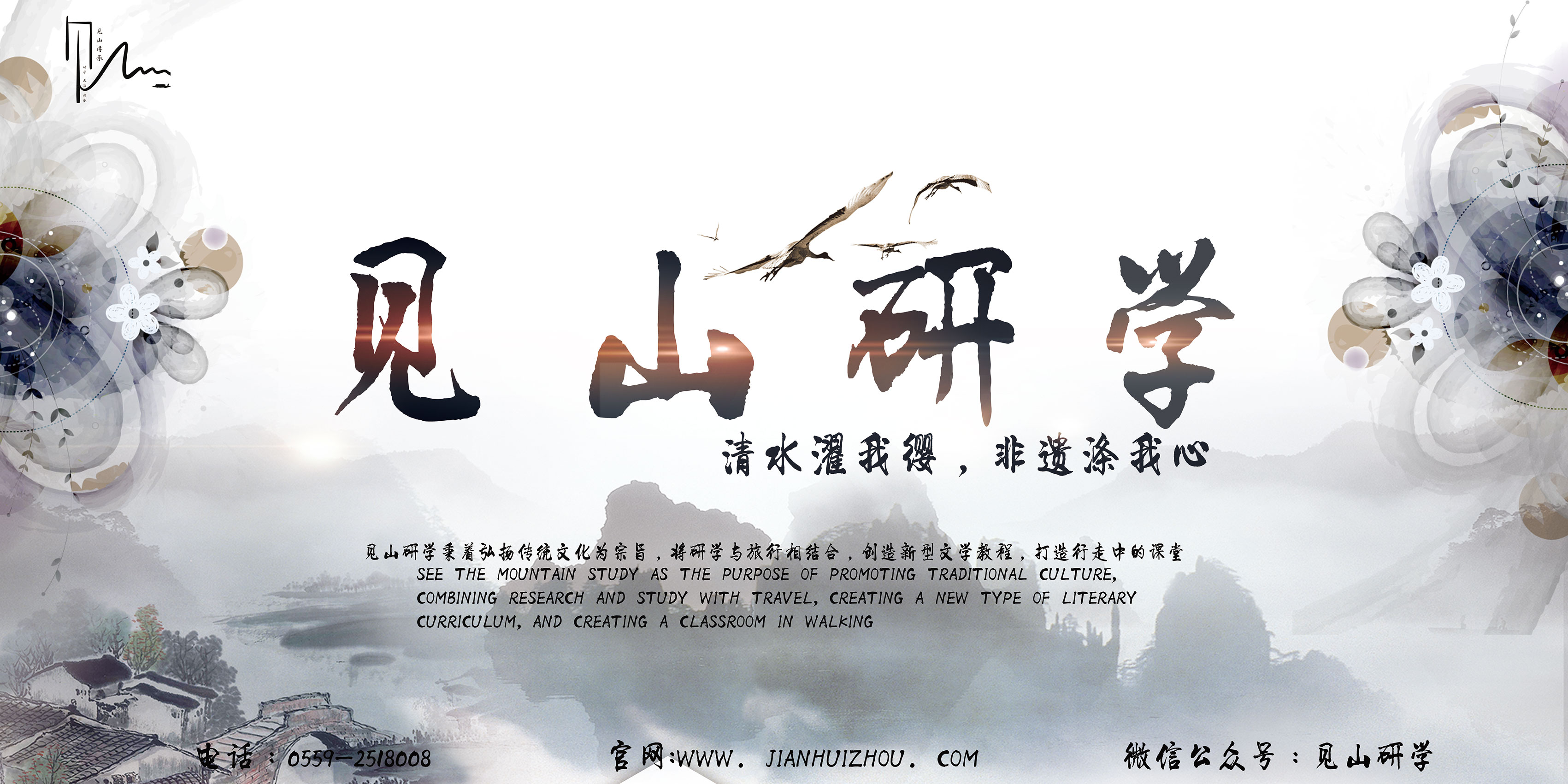 大话非遗 | 笔 第二十七课：非遗毛笔名品之湖笔（二）