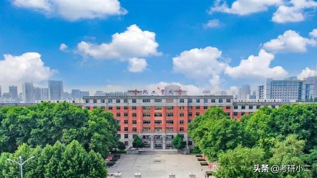 福州大学电气学院（电气类专业考研）