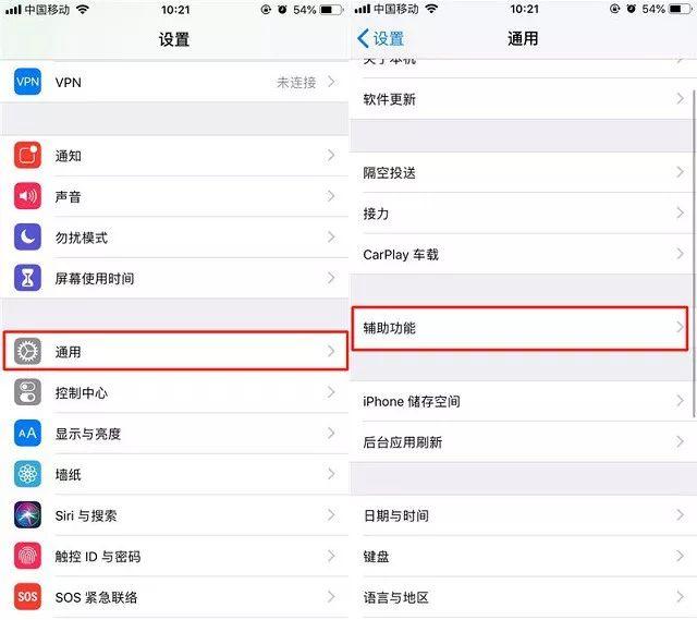 苹果不得不知的截屏方法，你知道几个？连这个都不知就很遗憾了！