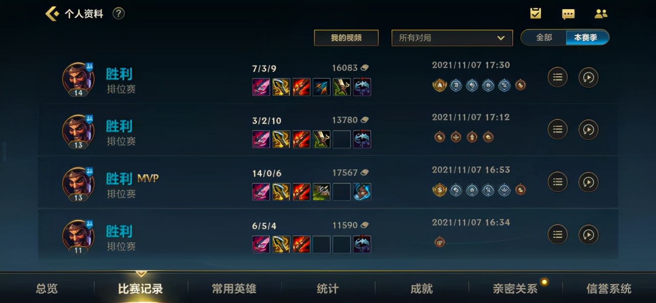 全方位讲解德莱文符文与出装思路 德莱文大乱斗出装-诚智百科网