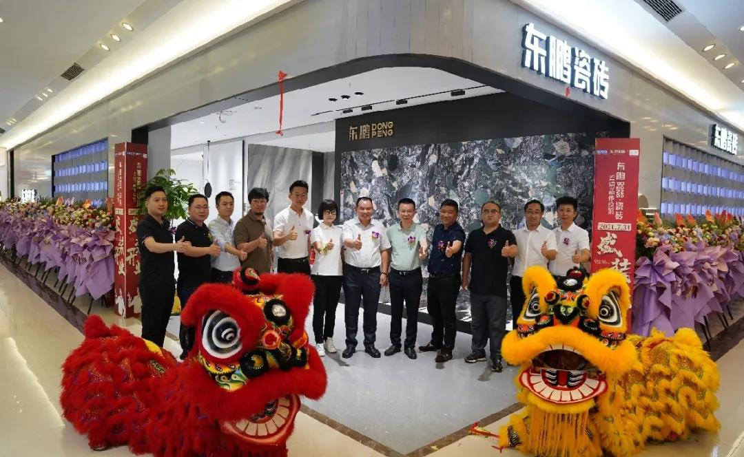 新明珠、东鹏、蒙娜丽莎、新中源、金意陶、冠军等发布重要消息
