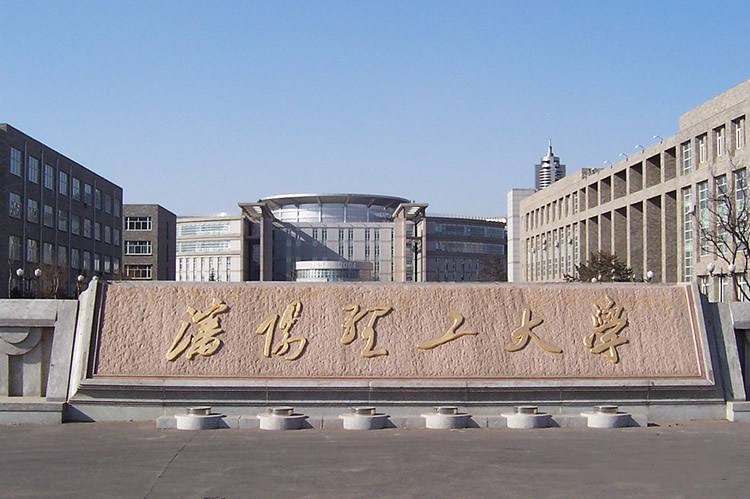 大连交通大学研究生院(大连交通大学研究生院官网招生简章)-绿汁网
