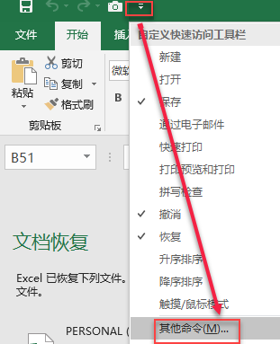 对Excel自动调整行高不满意？试试看一键调整