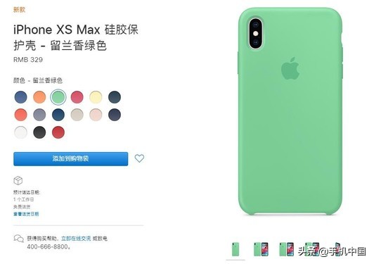 苹果xr什么颜色好搭配手机壳(苹果官网上线季节配色手机壳 iPhone XR：我的呢？)