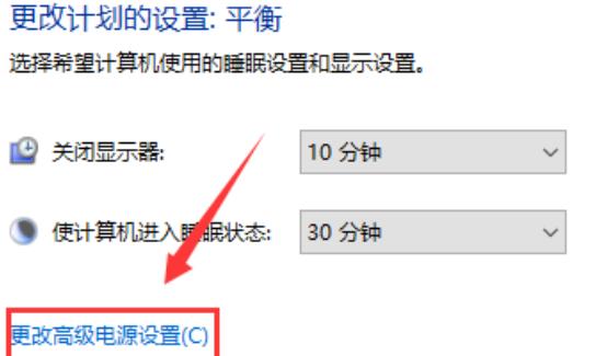 win10玩游戏卡顿解决方法
