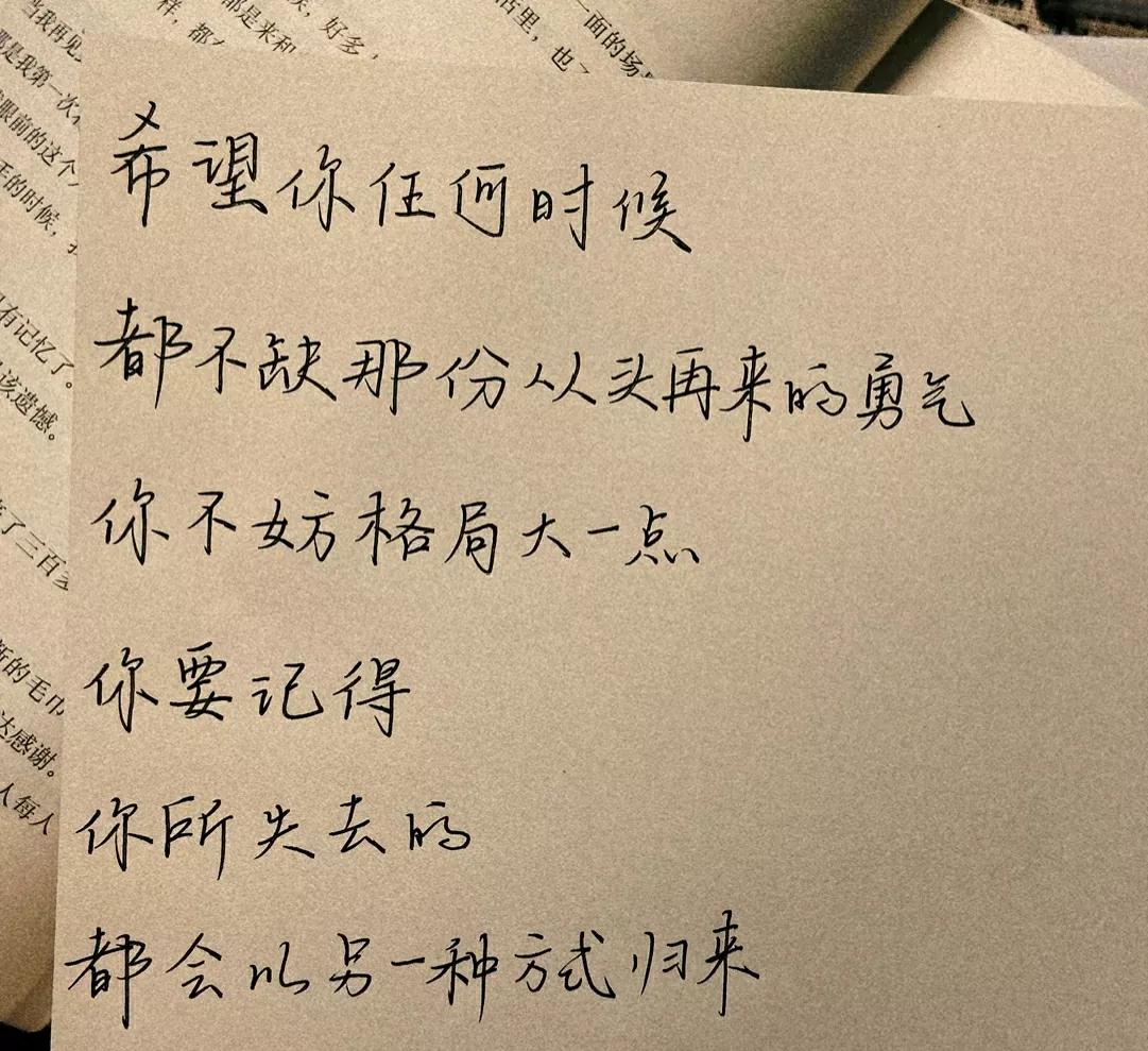 文案|我的圈子很小 很干净 很开心