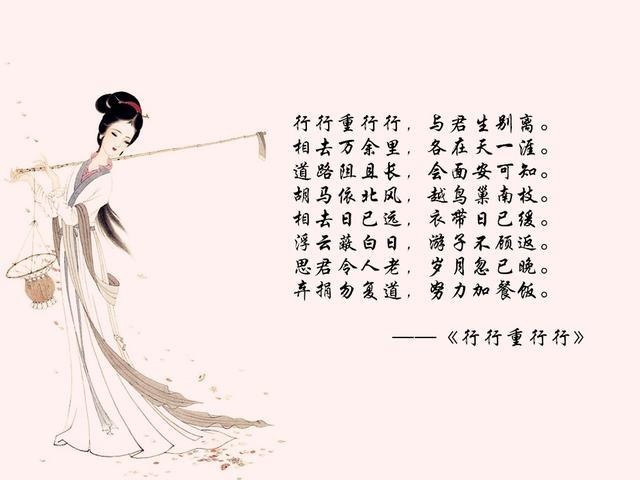 【转载】中国古代十大情诗赏析