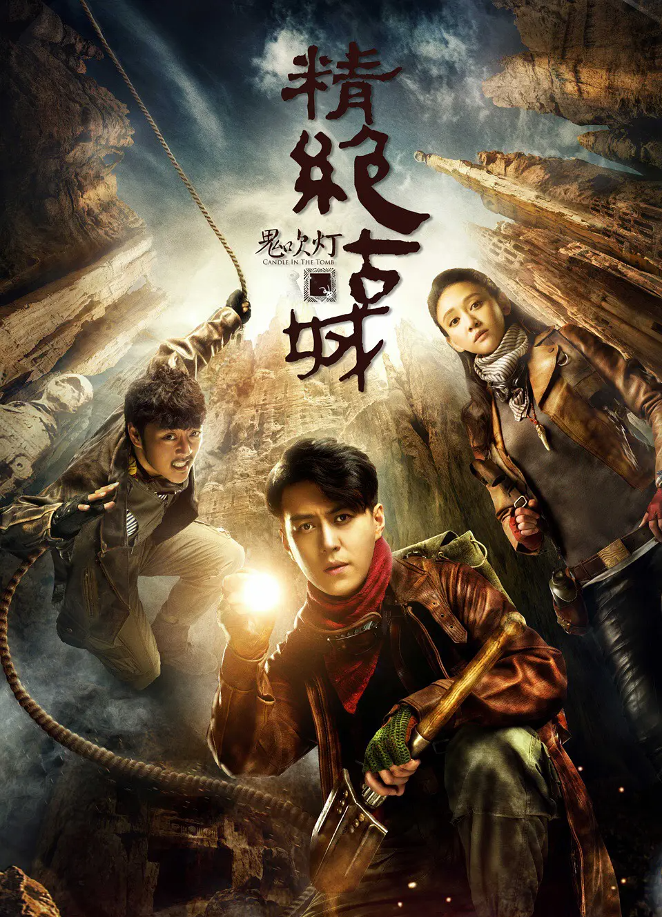 鬼吹灯故事线整理,观影顺序整理建议收藏,四大门派,天命在摸金