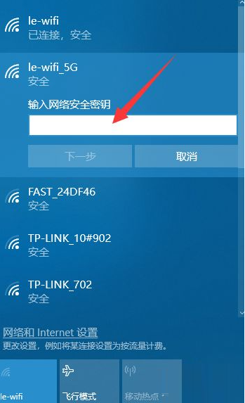 台式电脑怎么连接宽带，连wifi无线网络的6个步骤？