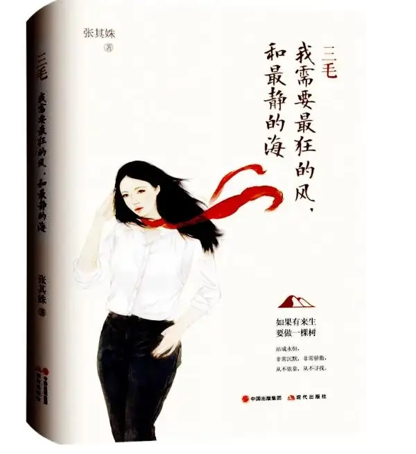 顾城爱情诗句经典（顾城的爱情和他最优秀的十首诗）