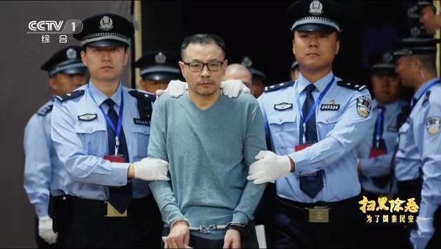 柳林首富陈鸿志：敛财近80亿，扇书记耳光，让黄河改道，被判死刑
