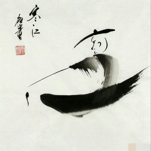 虚名俗利不自由，莫如权做钓鱼翁 钓鱼人古风诗词