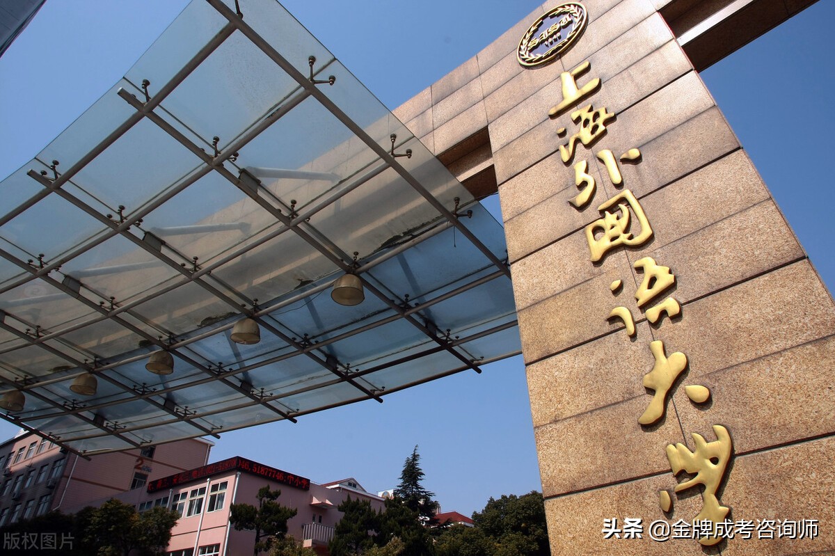 解读四所外国语大学，学生未来就业方向多元化，且就业质量高