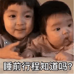 表情包：吃好喝好，不然哪有力气找对象