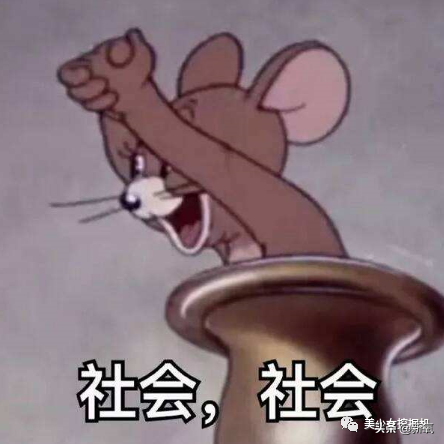 抖音美女主播一条小团团OvO个人资料，露脸直播颜值体重双双翻车