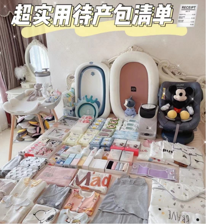 婴儿手套（实用又详细的待产包清单）