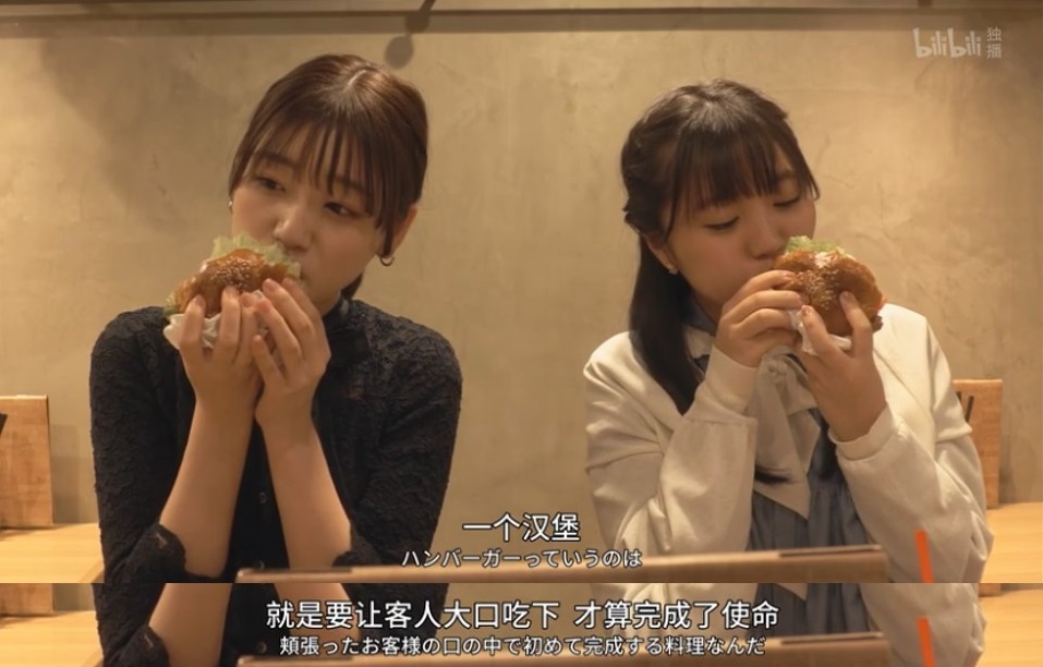 《女子美食汉堡部》：关于美味汉堡做法的电视剧