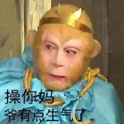 哥哥你这样子人家好害怕