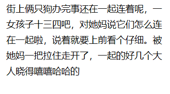 说说过早的成熟是一种怎样的体验？13岁就和女友上床