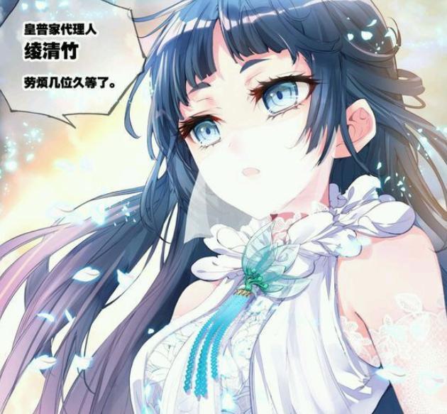 充满了性感的魅惑御姐类型女性的话,那么绫清竹就是属于高冷女神,冰心