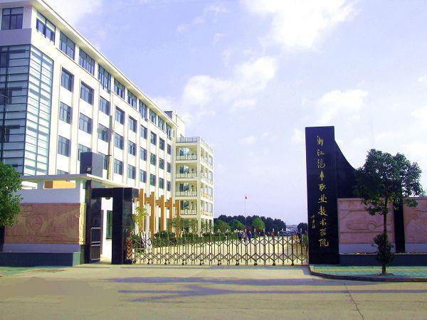 李书福旗下的五所大学