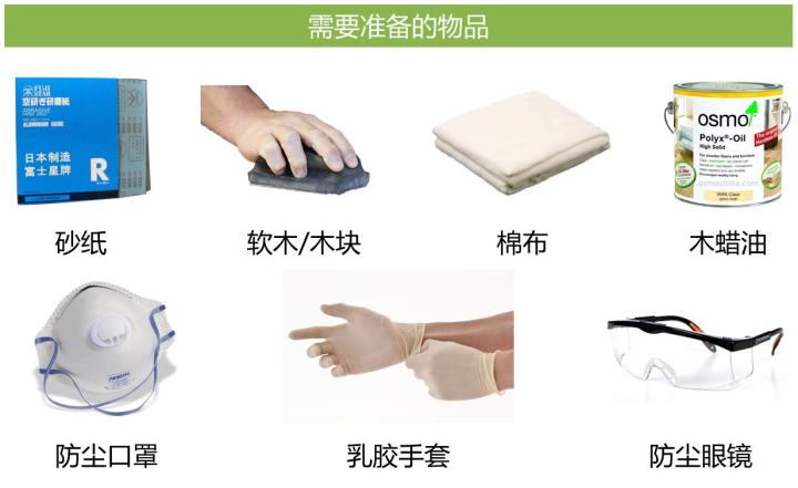 搞懂木蜡油，你就差这篇干货文，如何刷和选？对比水性漆哪个好？