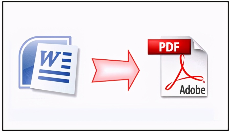 word怎么转pdf格式的文件，Word转PDF的三种方法