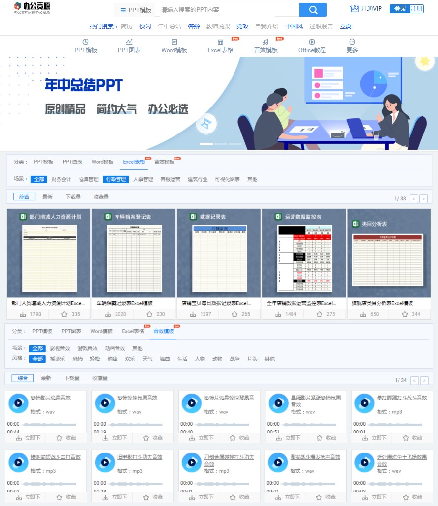 收下这五个黑科技网站，每个都是精品，再也不愁找不到免费的资源