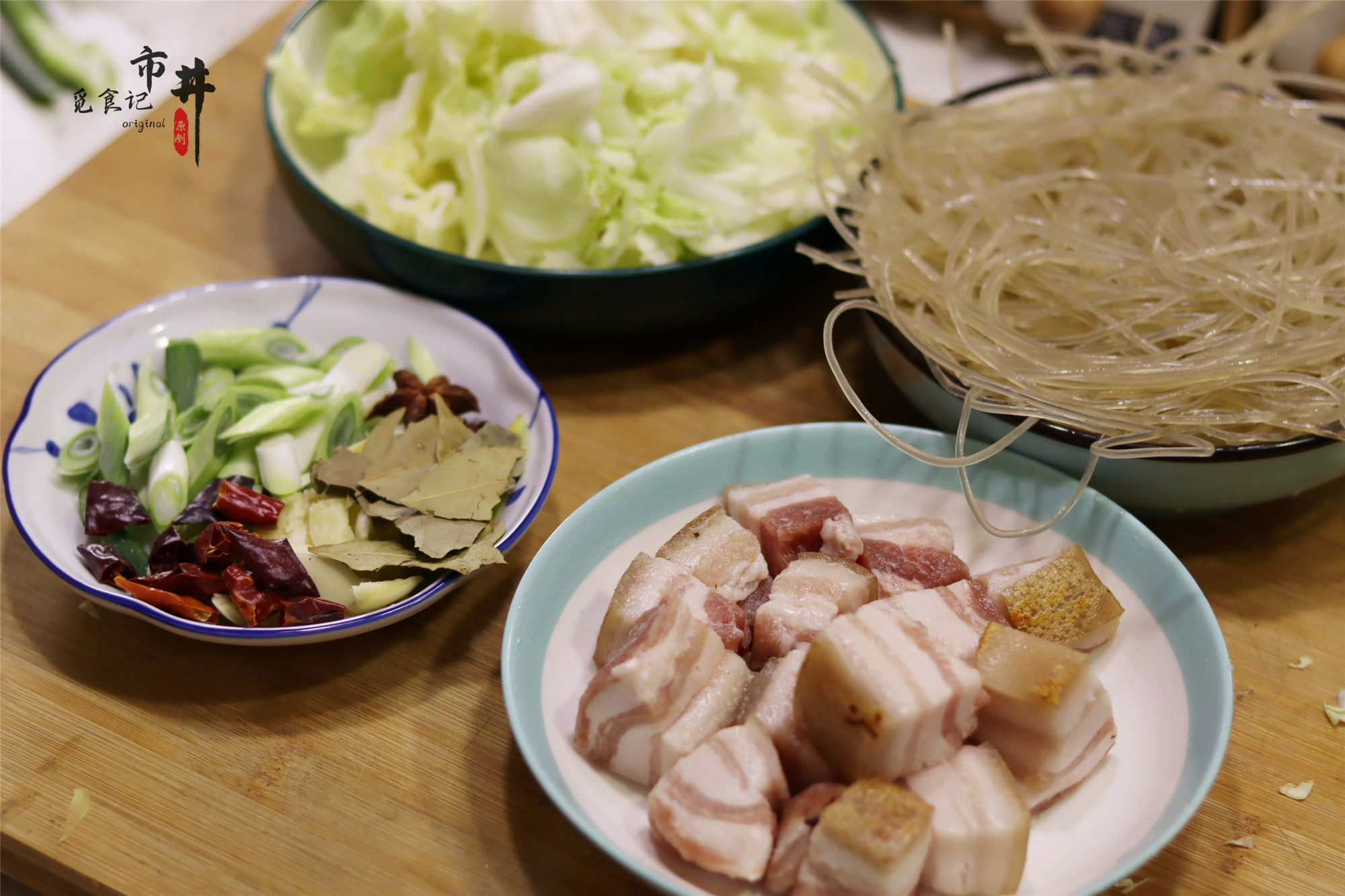 豬肉燉粉條的做法,豬肉燉粉條的做法 最正宗的做法