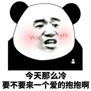 你怎么了？我没钱了