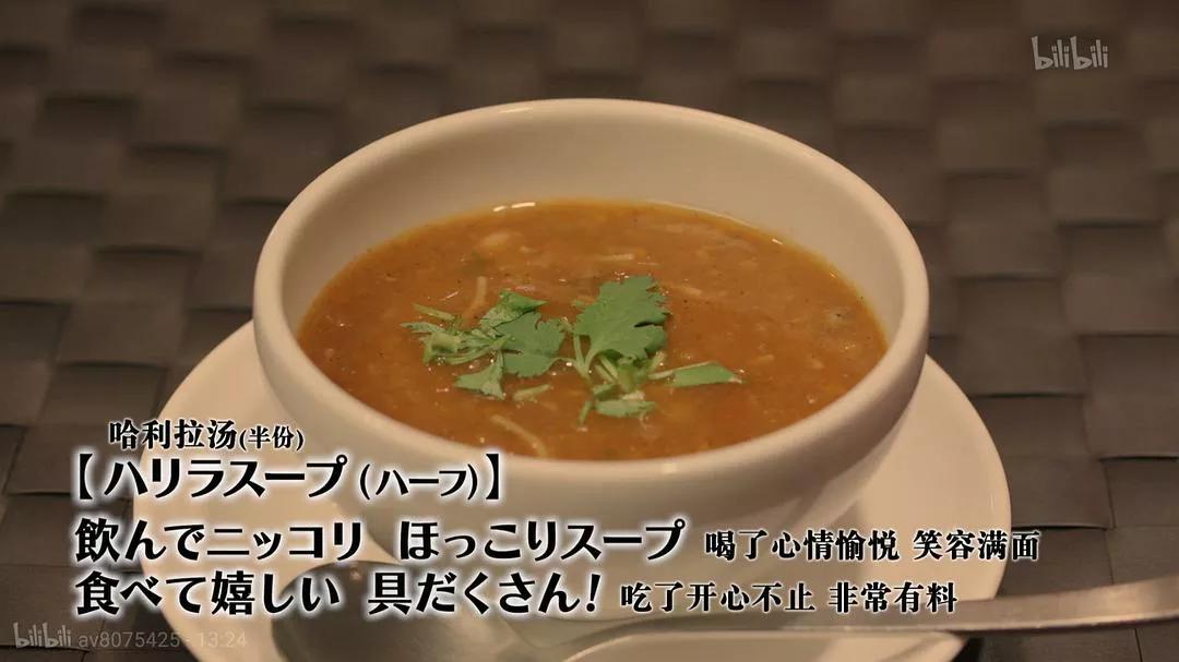 回顾《孤独的美食家》第5季