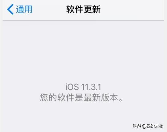 iOS 13终于可以一键屏蔽系统更新了，完美