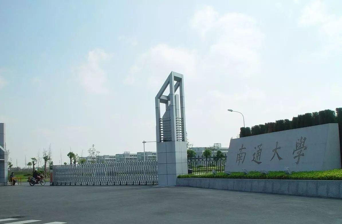 东莞理工学院排名（应用型大学是高职院校）