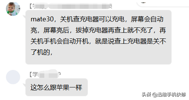 手机突然充不进去电了是怎么回事，手机不充电处理的4大办法？