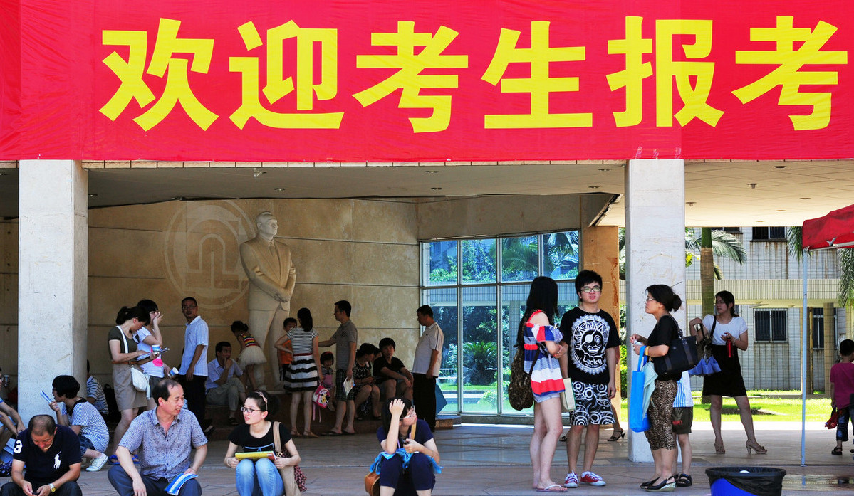 2020河南理科450—460分，能报考省内哪些高校？