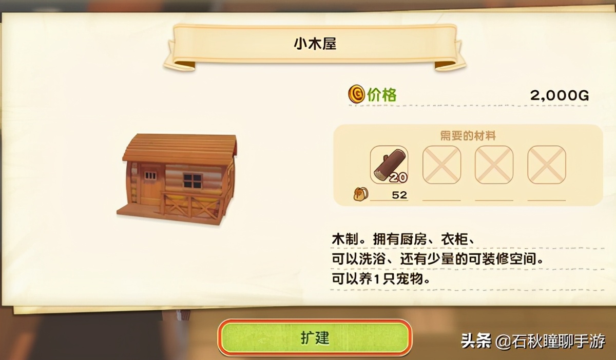 《牧場物語 橄欖鎮(zhèn)》第一年春攻略：解鎖牧場三區(qū) 提高體力上限