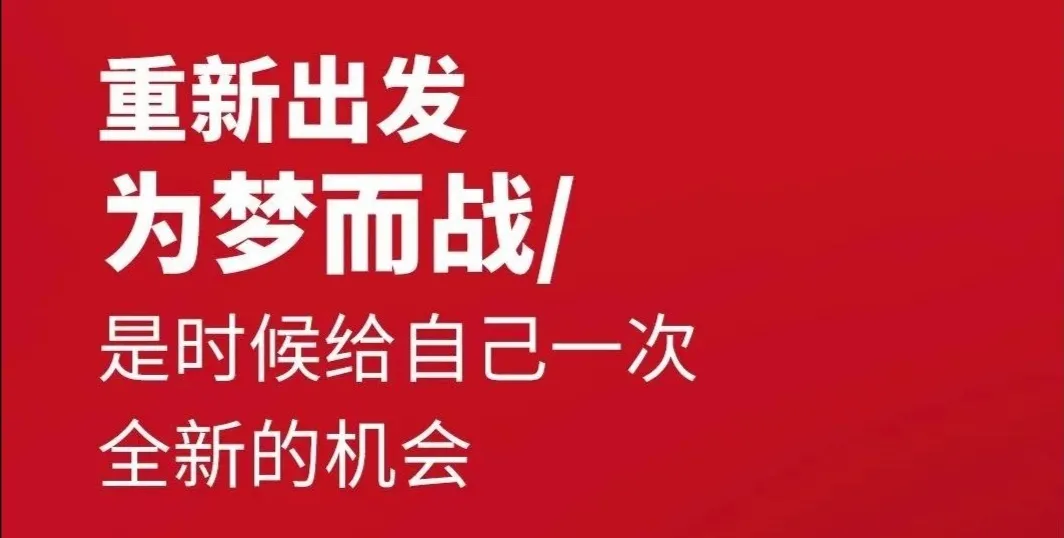 西峡一高2020高考再创佳绩！另附高三复习班招生简章