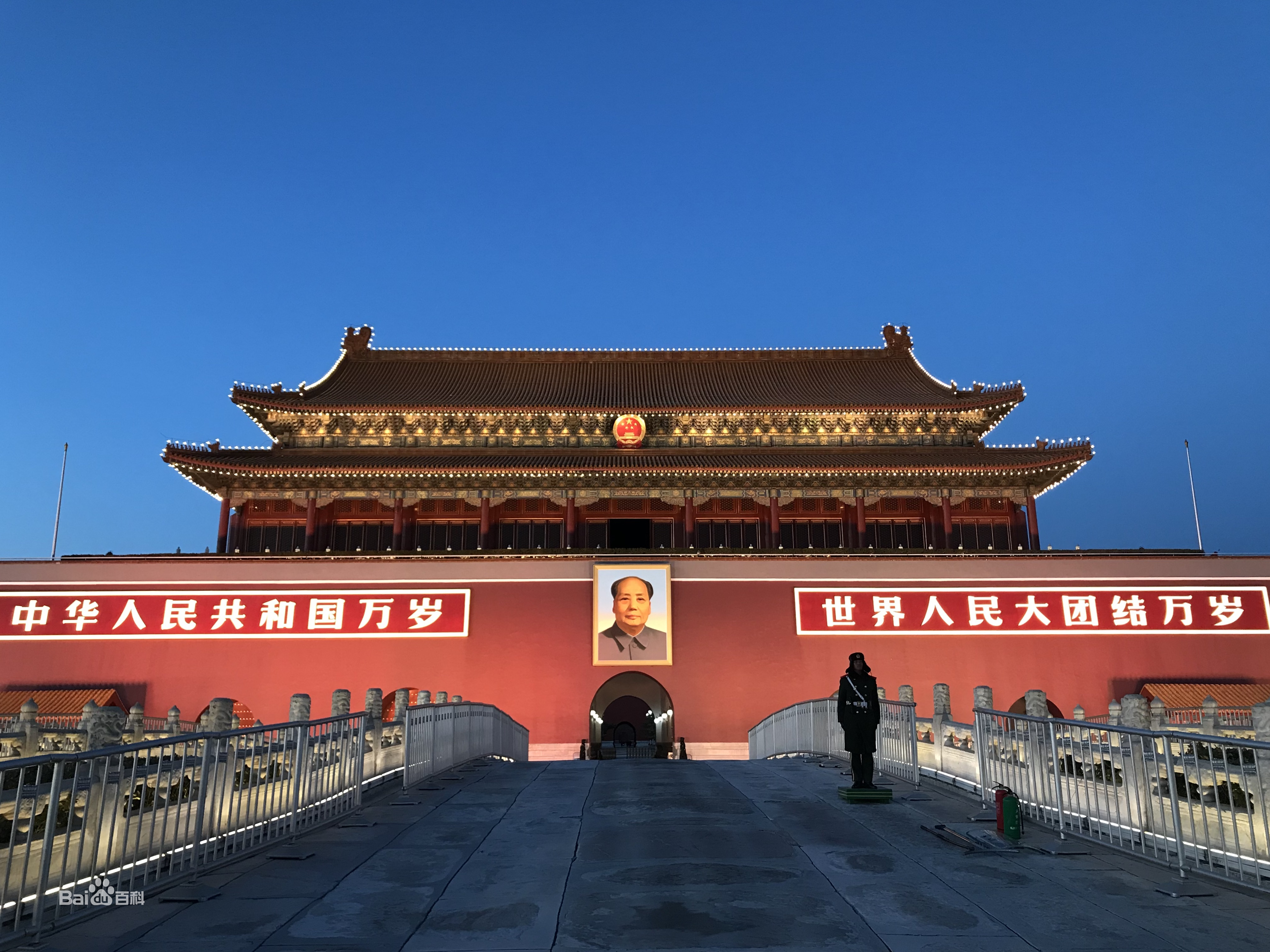 中央三次调陈龙保护毛主席，但都被他拒绝，这是为何？