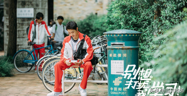 《别想打扰我学习》结局：南向晚遗憾终弥补，梦醒后告白林骁然