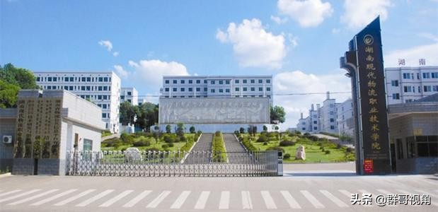 湖南建有大学的2个县