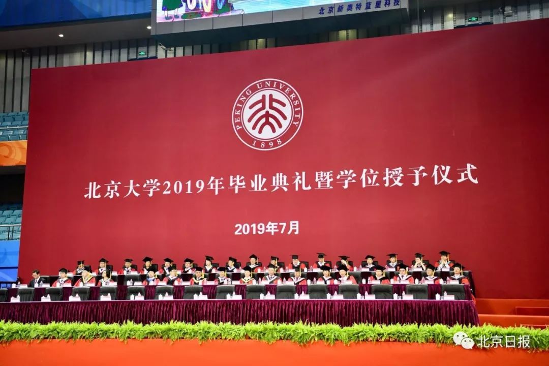 上任后首次，北大校长郝平为毕业生带来“最后一课”