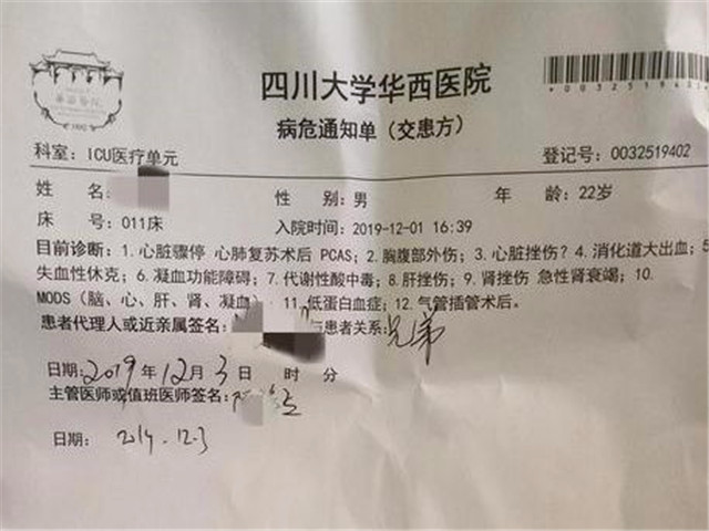 学拳两月参赛被冠军拳手击倒后离世，格斗比赛是否需要有人担责？