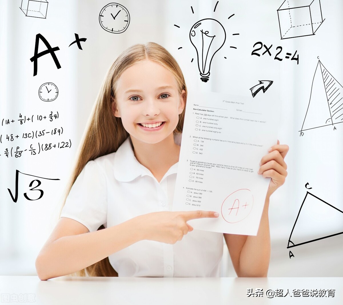 “拍照搜题”改为“线上答疑”，学生不会的题咋办？自己想