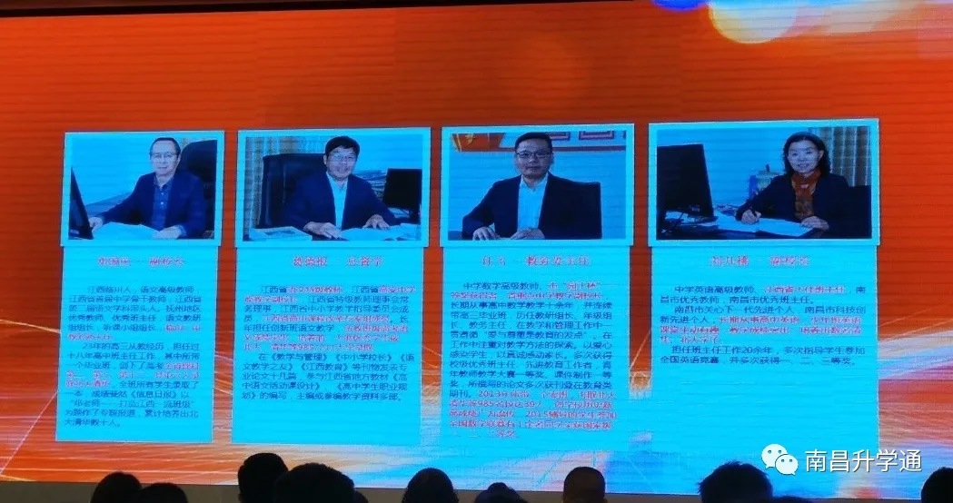 新高一招生380人！2020年民德学校新高一师资发布