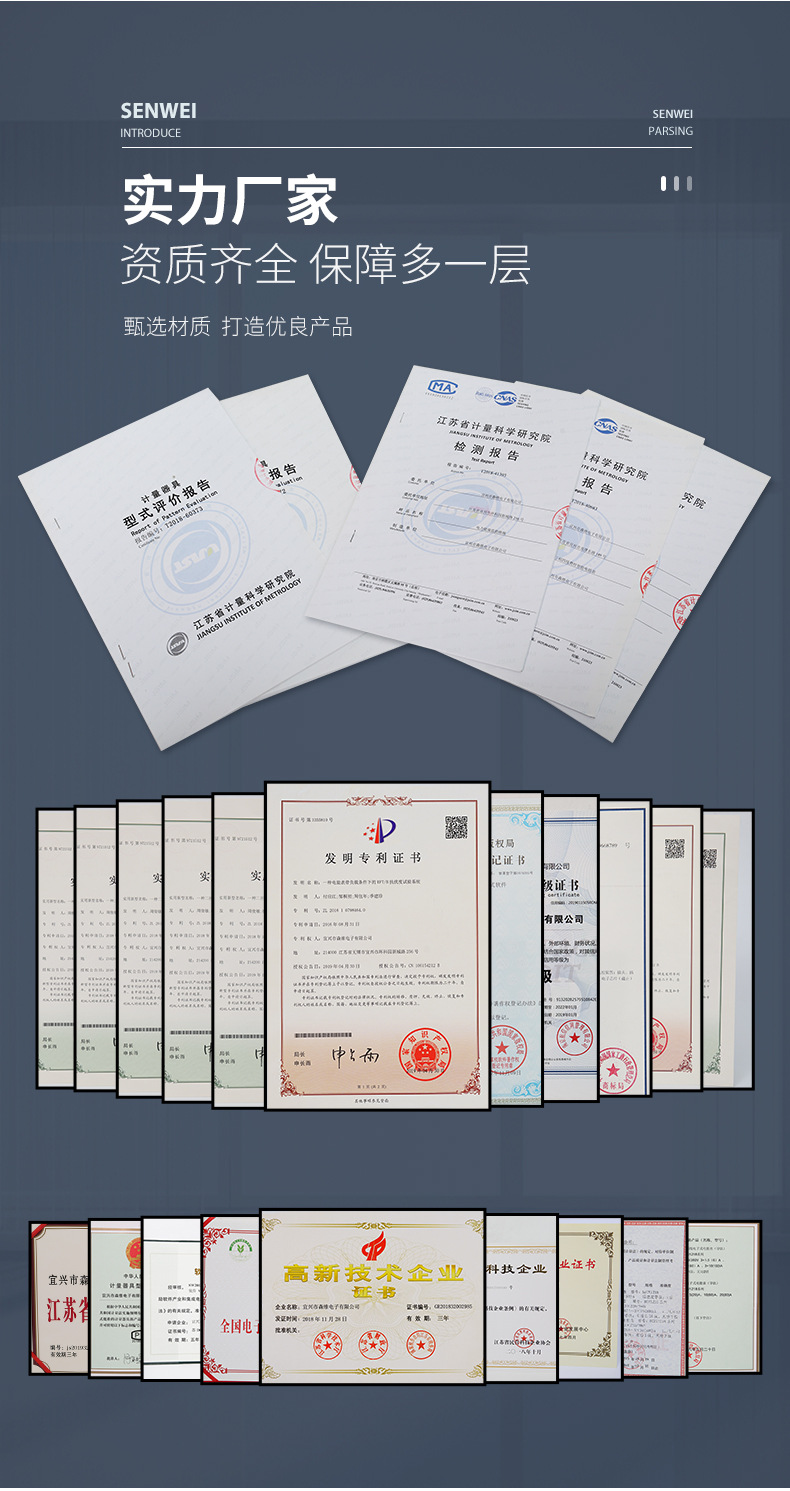 三相预付费导轨式电表-认准江苏森维-23年设计经验-服务500+企业