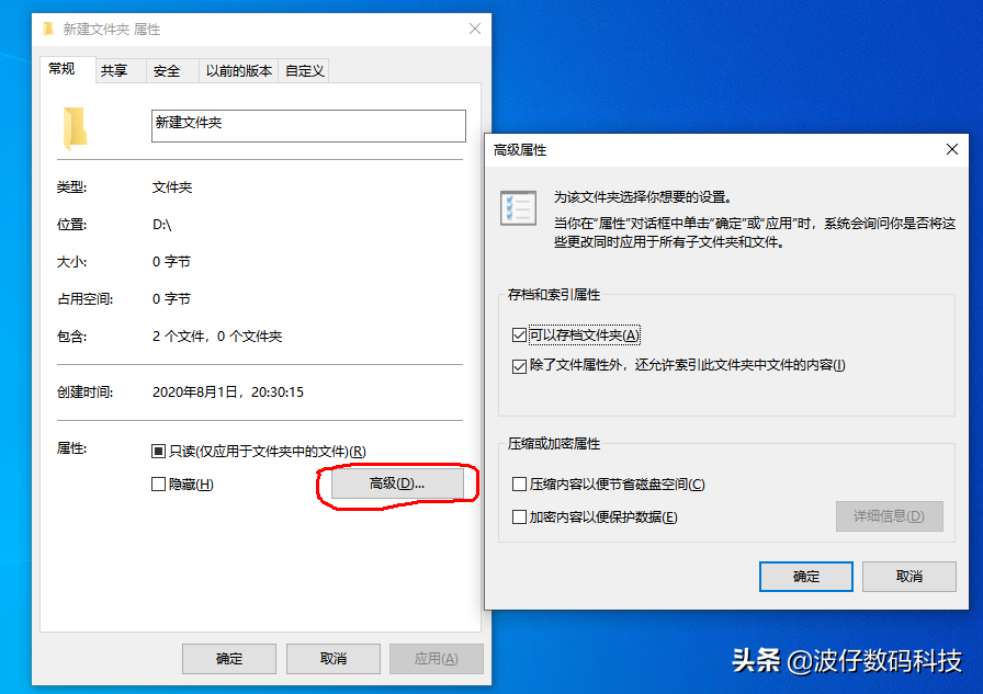 一文了解文件压缩的启用与关闭