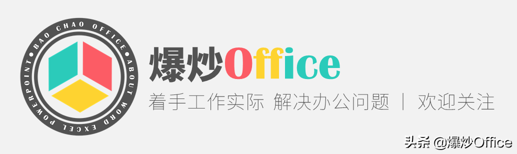 Word文字插入下划线功能详解