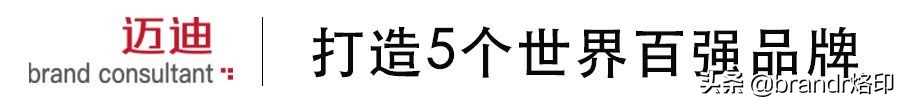 品牌发展五年规划：大胆告诉领导自己的职业规划