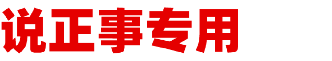 用两次装修经验，总结出5个最容易选错的材料，建议收藏