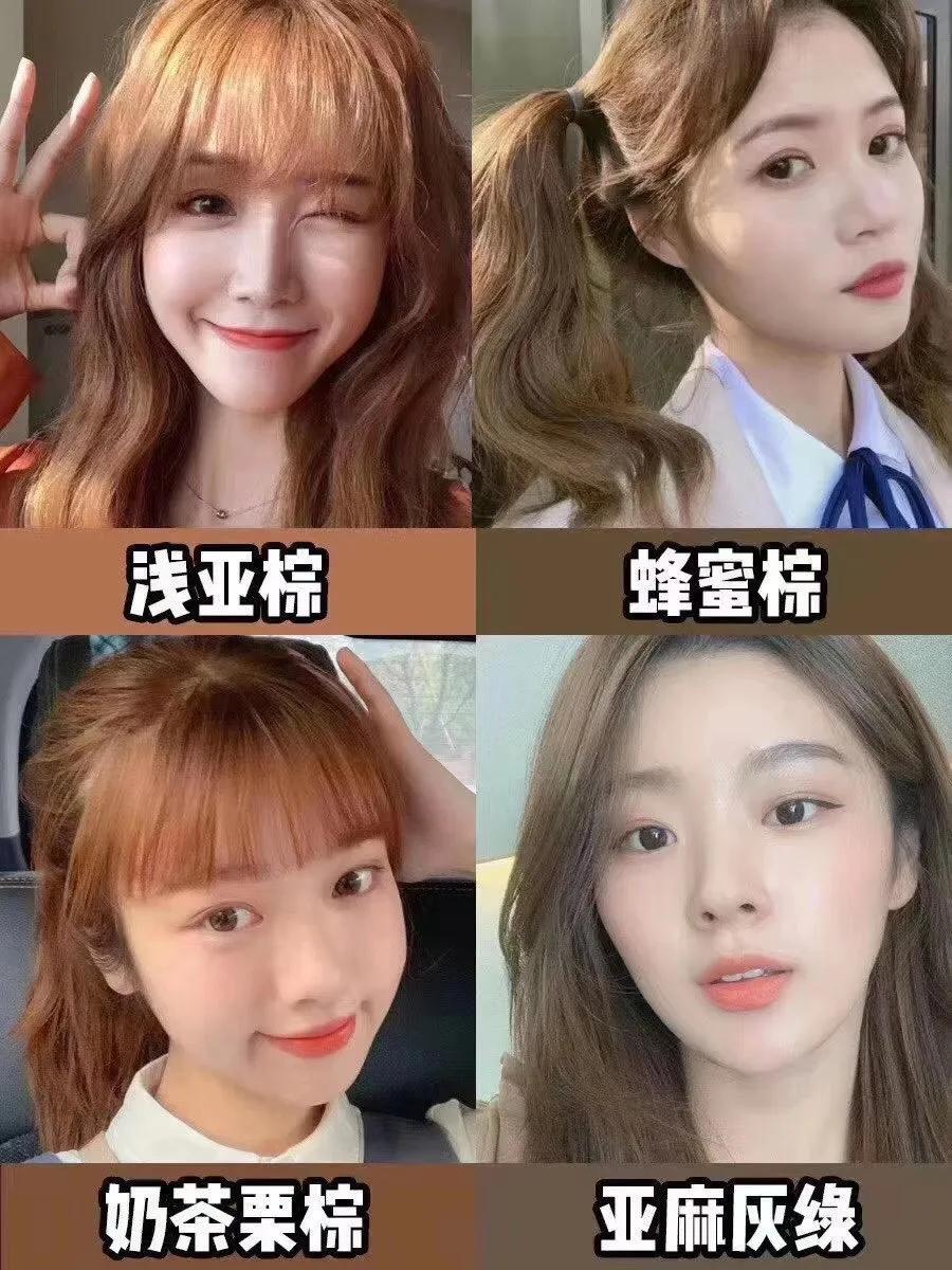 2020秋冬最流行时尚不夸张 发色适合任何小仙女染。